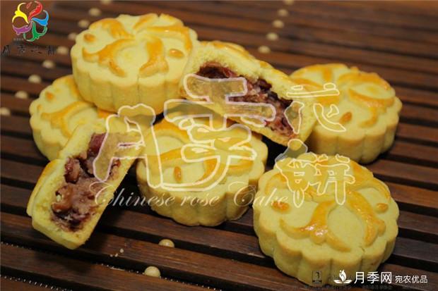 南陽(yáng)月季餅， 香飄大中華(圖1)