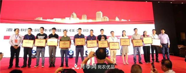 全國苗圃50強(qiáng)企業(yè)榜單揭曉啦！(圖2)