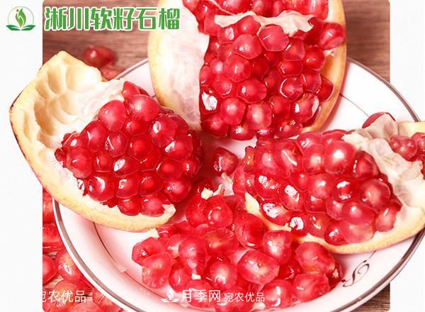 南水北調(diào)生態(tài)農(nóng)產(chǎn)品，快來(lái)看看為什么選擇&quot;淅有山川&quot;公用品牌(圖3)