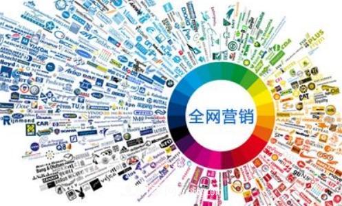 為什么南陽公司的網(wǎng)絡(luò)營銷推廣效果越來越差？三個原因告訴你！(圖1)