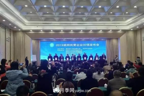 2019南陽民營企業(yè)30強(qiáng)發(fā)布，看看都有哪些農(nóng)業(yè)企業(yè)？(圖1)