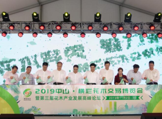 廣東省中山市橫欄鎮(zhèn)，這個(gè)3萬畝的花木之鄉(xiāng)，畝均年產(chǎn)值竟達(dá)10萬元(圖11)