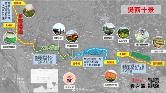 襄陽樊城區(qū)景觀“一號(hào)公路”下個(gè)月通車，顏值驚人！(圖2)