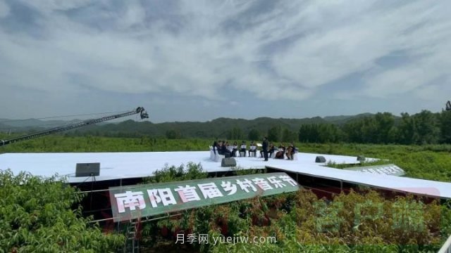 內(nèi)鄉(xiāng)縣赤眉油桃豐收，南陽(yáng)首屆鄉(xiāng)村音樂(lè)節(jié)助力農(nóng)旅脈動(dòng)(圖2)