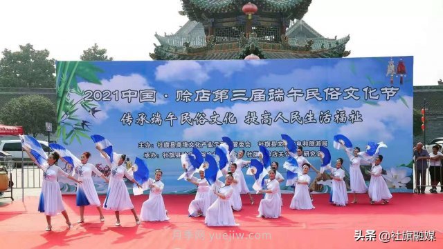 2021中國賒店第三屆端午民俗文化節(jié)開幕(圖1)