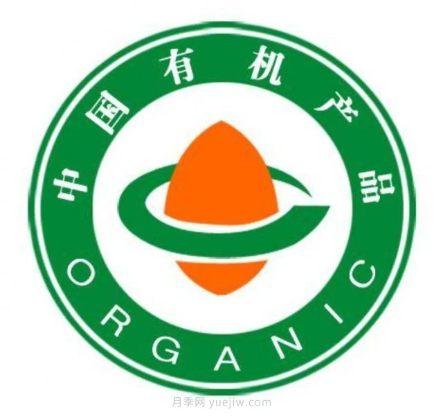 如何識(shí)別和查詢農(nóng)產(chǎn)品“三品一標(biāo)”(圖3) 如何識(shí)別和查詢農(nóng)產(chǎn)品“三品一標(biāo)”(圖3)