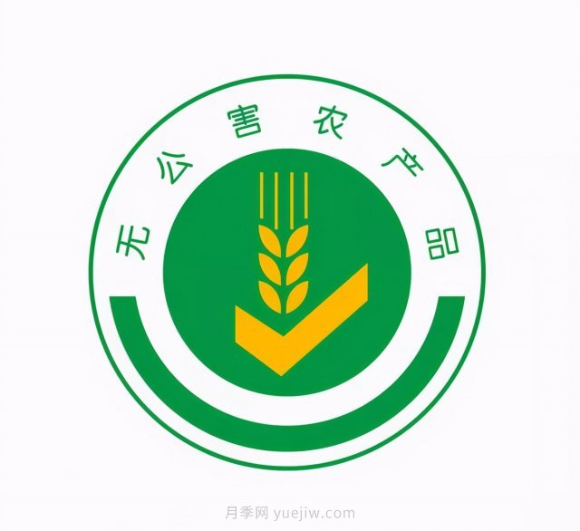 如何識(shí)別和查詢農(nóng)產(chǎn)品“三品一標(biāo)”(圖1) 如何識(shí)別和查詢農(nóng)產(chǎn)品“三品一標(biāo)”(圖1)
