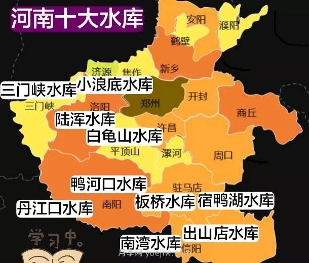 河南10大水庫有哪些？(圖1)