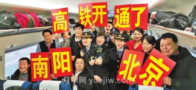 南陽(yáng)高鐵，縱橫萬(wàn)里坦途通(圖3)