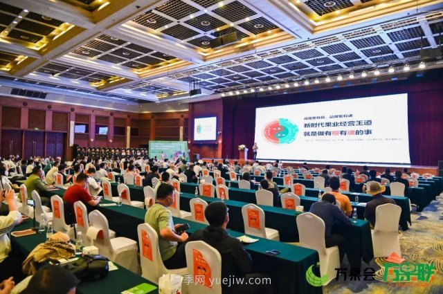 第三屆云果會盛大開幕，助力云南打造世界一流綠色食品牌(圖5)