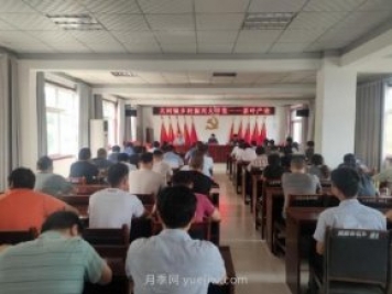 南陽桐柏：大河鎮(zhèn)做強特色茶葉產(chǎn)業(yè) 助力鄉(xiāng)村振興發(fā)展