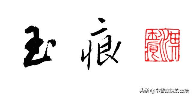 你***喜歡的月季是什么品種？為什么喜歡？(圖5)