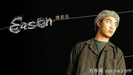 如何理解陳奕迅的《紅玫瑰》與《白玫瑰》？(圖1)